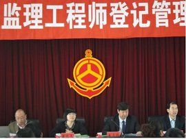 公路監理工程師 公路監理工程師