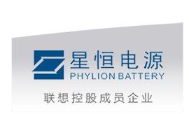 蘇州星恆電源有限公司 蘇州星恆電源有限公司