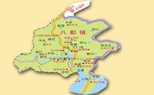 八都鎮[浙江龍泉市八都鎮]