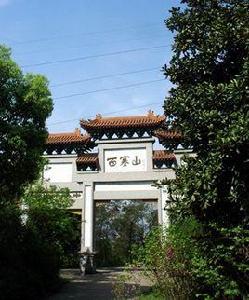 黃石西塞山風景區 黃石西塞山風景區