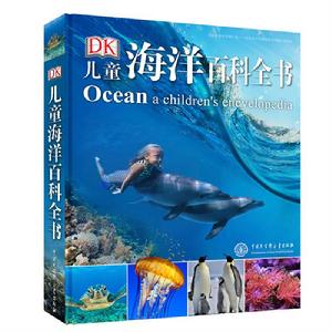 海洋調查儀器使用手冊 海洋調查儀器使用手冊
