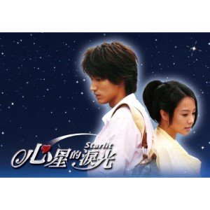 我只是想要幸福 我只是想要幸福