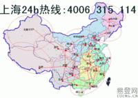 物流配送中心 物流配送中心