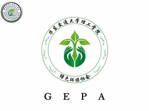 華東交通大學理工學院綠色環保協會 華東交通大學理工學院綠色環保協會