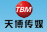 天博傳媒 天博傳媒