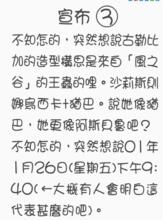 旋律[動漫《Hunter&times;Hunter》中人物]