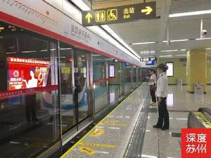 獨墅湖鄰里中心站 獨墅湖鄰里中心站