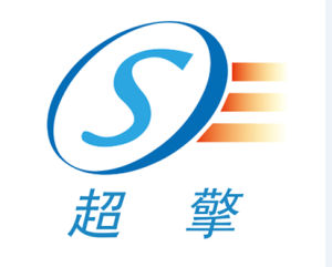 超擎軟體 超擎軟體