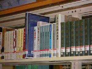 該書現收藏於香港中央圖書館中央參考部，陳列在“人文科學部”的“經學”書架上。