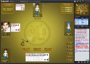 《聯眾挖坑》 《聯眾挖坑》