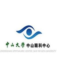中山眼科中心 中山眼科中心