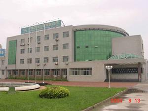 天津中安藥業有限公司 天津中安藥業有限公司