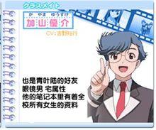 心跳回憶onlylove