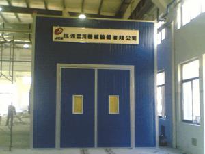 風力回收噴砂房