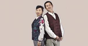 艾依情中老年人服飾