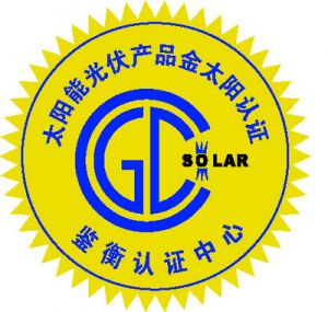 金太陽認證