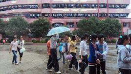 大將中學 大將中學