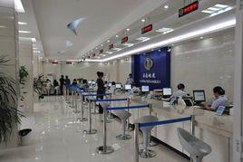 雲南省地方稅務局 雲南省地方稅務局