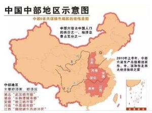 中部地區示意圖