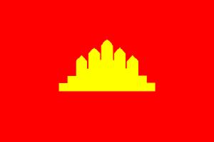 高棉人民共和國國旗