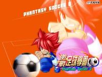 激戰足球學園 激戰足球學園