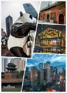 東城區[成都市東城區（歷史政區）]