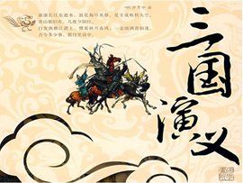 萬事俱備,只欠東風 萬事俱備,只欠東風