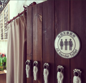 “性別友善”廁所