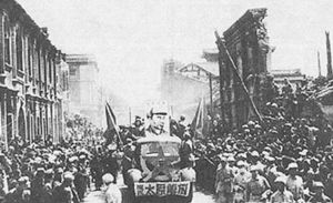 雁北戰役 雁北戰役