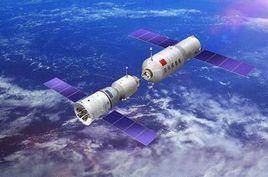 民用航天技術 民用航天技術