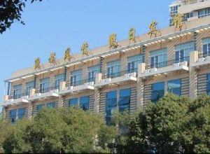 舟山市漁都風情假日賓館 舟山市漁都風情假日賓館