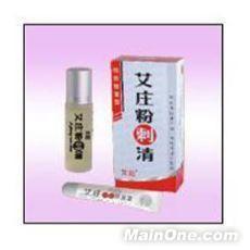 艾莊粉刺清 艾莊粉刺清