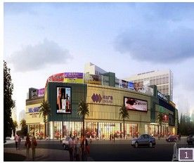 廣漢華地財富廣場