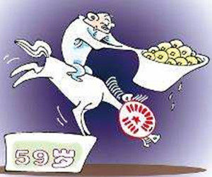 59歲現象 59歲現象