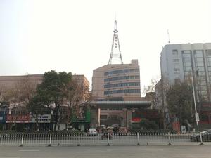 新余市廣播電視職業技術學校