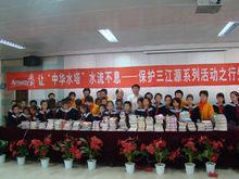 西寧市城西區行知國小