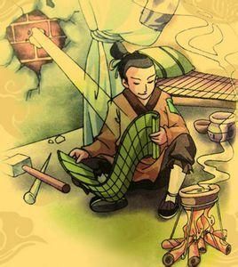 鑿壁借光 鑿壁借光