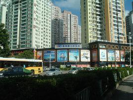 珠海灣仔沙電腦城 珠海灣仔沙電腦城