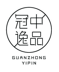 冠中逸品 冠中逸品