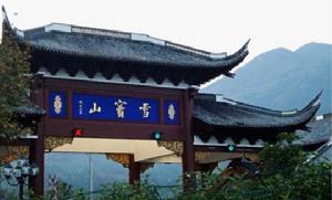 董村村[浙江省紹興市新昌縣沙溪鎮董村村]