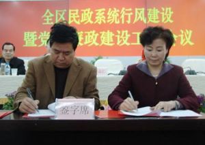 寧夏民政網 寧夏民政網