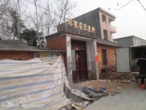 大張營村 大張營村