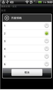 漫畫全集 漫畫全集