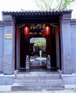 梅府家宴 梅府家宴