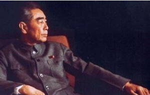 周恩來小順演講紀念地 周恩來小順演講紀念地