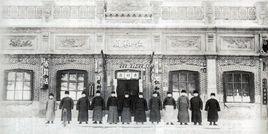 武安商幫 武安商幫