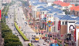 橫瀝鎮[廣東省廣州市番禺橫瀝鎮]