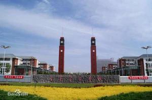 寧夏育才學校 寧夏育才學校