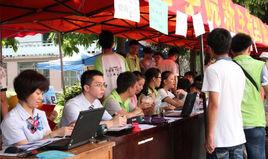 南寧市轄區農村信用社 南寧市轄區農村信用社