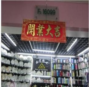 順宇杯業 順宇杯業